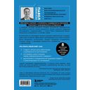 Мягкий босс – жесткий босс — фото, картинка — 38