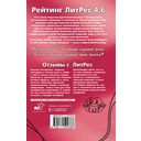 Женское искусство вдохновлять — фото, картинка — 16