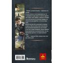 Курсант: Призвание опер — фото, картинка — 16