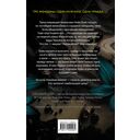 Так близко — фото, картинка — 9