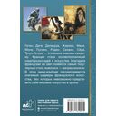 Искусство Франции — фото, картинка — 16