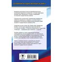 ОГЭ. Математика. Новый полный справочник для подготовки к ОГЭ — фото, картинка — 1