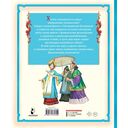 Гулливер в стране лилипутов и другие сказки — фото, картинка — 1