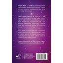 Самый полный гороскоп на 2026 год. Астрологический прогноз для всех знаков Зодиака — фото, картинка — 1