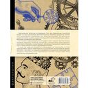 Критическое мышление. Как думать под давлением — фото, картинка — 1