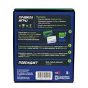 Чекай выбор — фото, картинка — 1