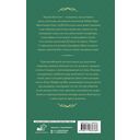 Любовь покоится в крови — фото, картинка — 1