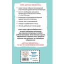 Кыш, Двапортфеля и целая неделя — фото, картинка — 34