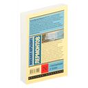 Стихотворения и поэмы — фото, картинка — 21