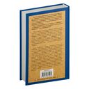 Пороги. Свежо предание — фото, картинка — 14