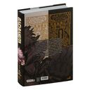 Gachiakuta. Крутые отбросы. Том 1 — фото, картинка — 8