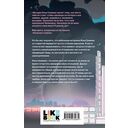 Гром среди вторника — фото, картинка — 15