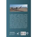 Современная беспилотная техника — фото, картинка — 16