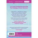 Дружба с привилегиями — фото, картинка — 15