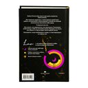 Токсичный — фото, картинка — 17