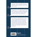 Команда, хорошие новости! В выходные тоже работаем! — фото, картинка — 8