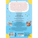 10 любимых стихов о Родине — фото, картинка — 1