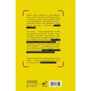 Как читать следы преступлений. О чём не расскажет поп-культура — фото, картинка — 1