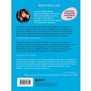 Хочешь петь? Пой! Советы от профи для начинающих и продолжающих вокалистов — фото, картинка — 15