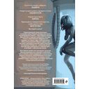 Темная сеть — фото, картинка — 16