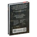 Странствующий Цирк Вампиров — фото, картинка — 19