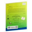 Автоматизация звуков: шипящие — фото, картинка — 8