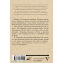 А снег идет... — фото, картинка — 14