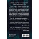 Темнотвари — фото, картинка — 15