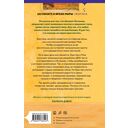 Испанский рассвет — фото, картинка — 13