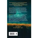 Ферма. Неудобная история, которую вычеркнули из хроник Холокоста — фото, картинка — 16