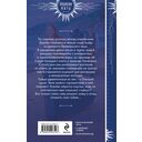 Лорейн значит чайка — фото, картинка — 14