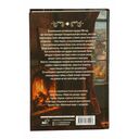 Убийственное вязание — фото, картинка — 17