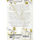 Кровь Геркулеса — фото, картинка — 5