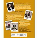 Монстрики крючком. 7 мастер-классов — фото, картинка — 1