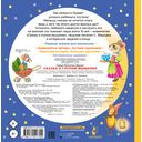 Сказка о глупом мышонке — фото, картинка — 2