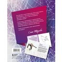 Александра Трусова. Фанбук — фото, картинка — 18