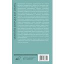 Ораторское искусство — фото, картинка — 15