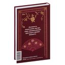 Хорошие жены — фото, картинка — 1