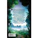 Школа пяти Башен — фото, картинка — 15