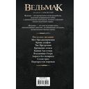 Последнее желание — фото, картинка — 5