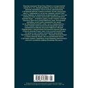 Приключения капитана Блада — фото, картинка — 22