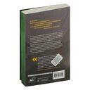 Физика любви — фото, картинка — 12