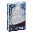 Злодей, который меня убил — фото, картинка — 16