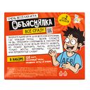 Объяснялка. Все сразу — фото, картинка — 4