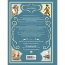 Остров сокровищ — фото, картинка — 1