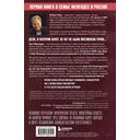 Братья Менендес. Расследование сенсационного убийства, потрясшего весь мир — фото, картинка — 1