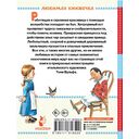 Волшебные сказки — фото, картинка — 1