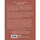 Дневник путешествий. Грузия, Турция, Россия — фото, картинка — 12