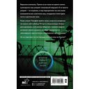 Короли вкуса — фото, картинка — 15