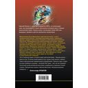 Усадьба заложников — фото, картинка — 14